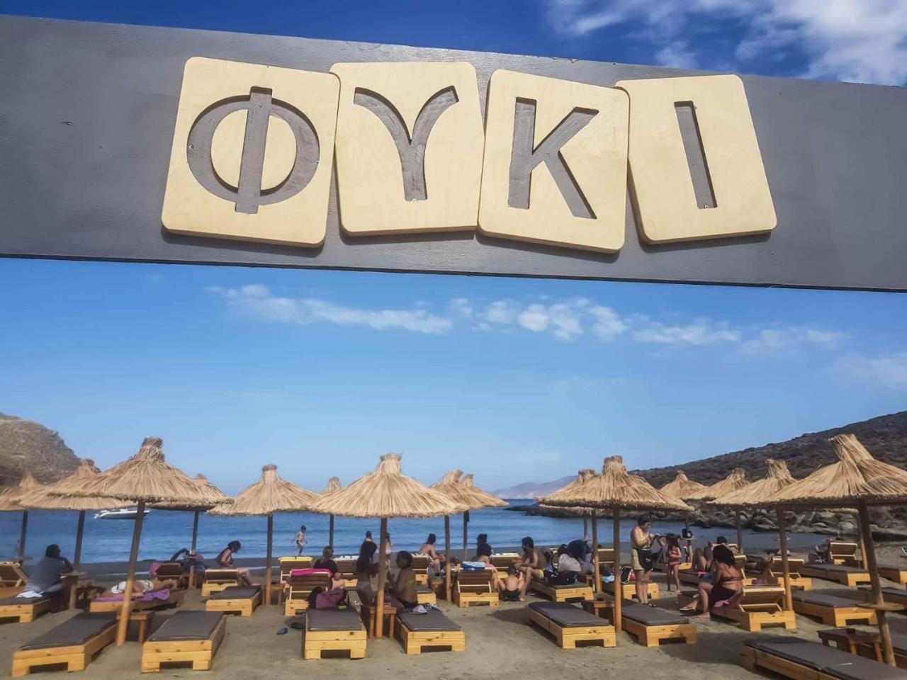 Apartmán Drosoulites Agios Ioannis  Exteriér fotografie